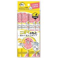 OKUCHI Szájvíz - Grapefruit ízű 11mlx5db