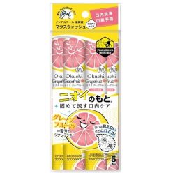 OKUCHI Szájvíz - Grapefruit ízű 11mlx5db