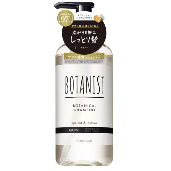 Botanist Botanical Sampon - Moist 460ml Botanist Botanical Sampon - Moist 460ml