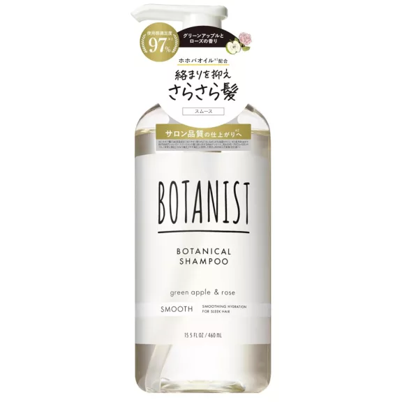 Botanist Botanical Sampon - Smooth 460ml Botanist Botanical Sampon - Smooth 460ml