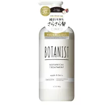 Botanist Botanical Hajbalzsam - Smooth 460g