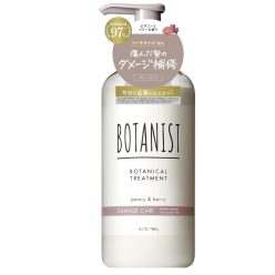   BOTANIST Damage Care Botanical Hajbalzsam (Peony & Berry illat) 460g
