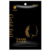 Nyak és Toka ápolás