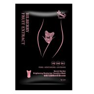   E.L.G Secret Garden Brightening Moisturizer Sensitive Tapasz Y-Zónára 1db