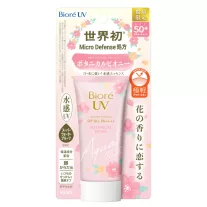   Bioré UV Aqua Rich Watery Fényvédő Esszencia (Botanical Peony limited edition) 50g (SPF50+ PA++++)