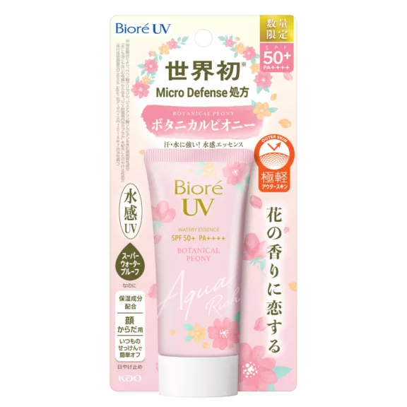 Bioré UV Aqua Rich Watery Fényvédő Esszencia (Botanical Peony limited edition) 50g (SPF50+ PA++++) Bioré UV Aqua Rich Watery Fényvédő Esszencia (Botanical Peony limited edition) 50g (SPF50+ PA++++)