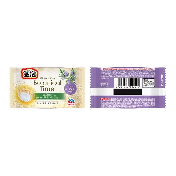 Earth Onpo Botanical Time Fürdősó Tabletta - Rozmaring illat 40g Earth Onpo Botanical Time Fürdősó Tabletta - Rozmaring illat 40g