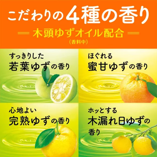 EARTH ONPO Yuzu válogatás Fürdősó Tabletta 40gx20db