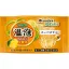 EARTH ONPO Fürdősó Tabletta - Yuzu illatú 45g