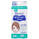 BIORÉ Clean Pore T-Zóna mitesszer eltávolító tapasz csomag (5db tapasz orra, 5db tapasz homlokra, 5db állra)