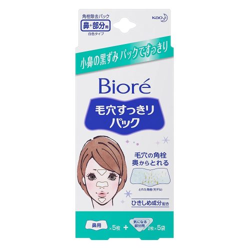 BIORÉ Clean Pore Patch Pack (Nose Patch 5pcs and T-Zone Patches 10pcs)