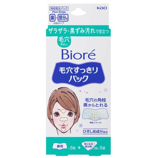BIORÉ Clean Pore T-Zóna mitesszer eltávolító tapasz csomag (5db tapasz orra, 5db tapasz homlokra, 5db állra)