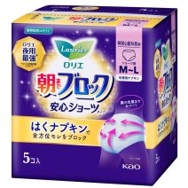 Egészségügyi Betét Bugyiban