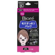   BIORÉ Clean Pore Mitesszer Eltávolító Orrtapasz - Fekete 10db