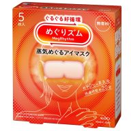   MEGRHYTHM Aromaterápiás Steam Szemmaszk (nem illatosított) 5db