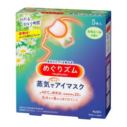   MEGRHYTHM Aromaterápiás Steam Szemmaszk (Kamilla illatú) 5db
