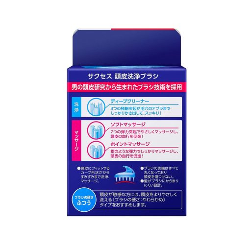 KAO Fejbőr Masszírozó Hajmosáshoz - Normal