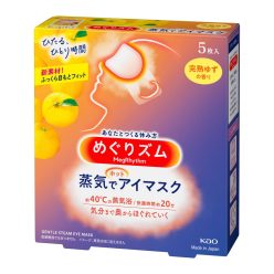   MEGRHYTHM Aromaterápiás Steam Szemmaszk (Citrus illatú) 5db