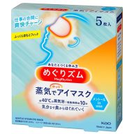   MEGRHYTHM Aromaterápiás Steam Szemmaszk (Mentol illatú) 5db