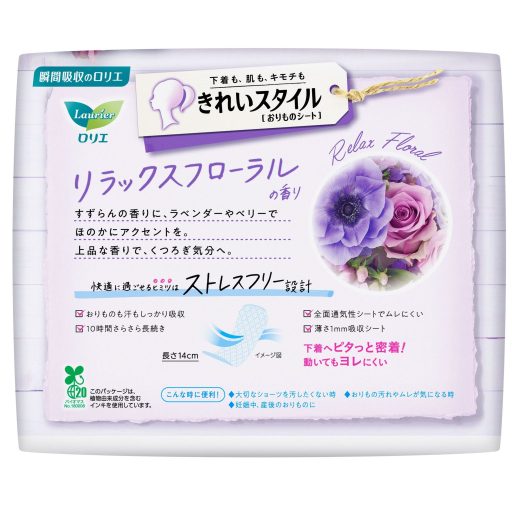 LAURIER Kirei Style Tisztasági Betét - Megnyugtató Virág illatú 72db
