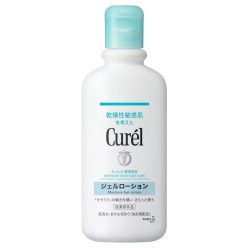   CUREL Intensive Moisture Care Moisture Testápoló Gél 220ml