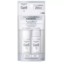   Curél Whitening Care Arcápoló Csomag mini (arctonik+arctej)