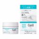 CUREL Intensive Moisture Care Balzsam 70g