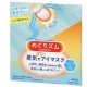 MEGRHYTHM Aromaterápiás Steam Szemmaszk (Mentol illatú) 1db