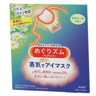   MEGRHYTHM Aromaterápiás Steam Szemmaszk (Kamilla illatú) 1db