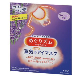   MEGRHYTHM Aromaterápiás Steam Szemmaszk (Levendula illatú) 1db