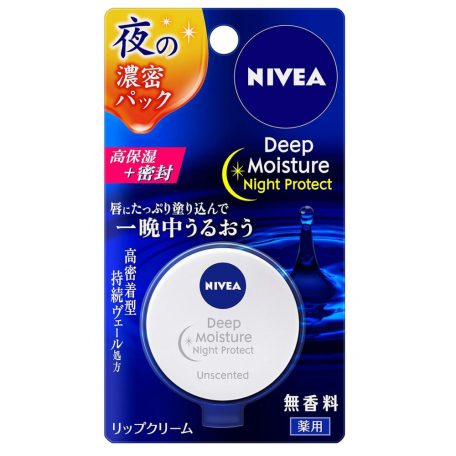 NIVEA Deep Moisture Night Protect Éjszakai Ajakápoló Maszk - illatanyag mentes 7g