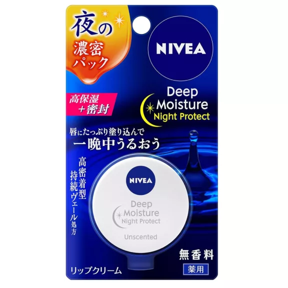 Nivea Deep Moisture Night Protect Éjszakai Ajakápoló Maszk - Illatmentes 7g Nivea Deep Moisture Night Protect Éjszakai Ajakápoló Maszk - Illatmentes 7g