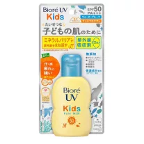   Bioré UV Kids Pure Milk Fényvédő Tej Gyerekeknek 70ml (SPF50+ PA+++)