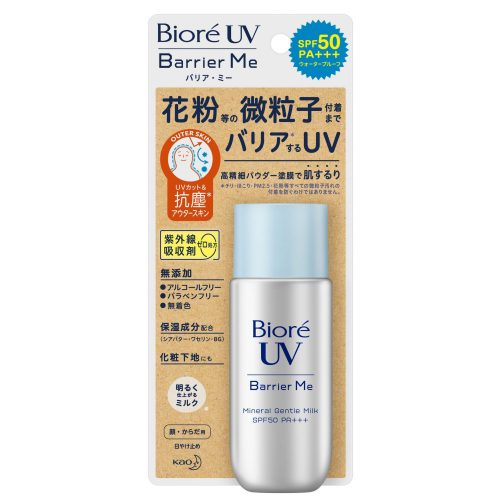 BIORÉ UV Barrier Me Mineral Gentle Fényvédő Tej 50ml (SPF50 PA+++)