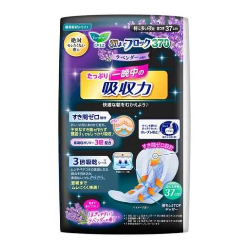 LAURIER Asa Until Block Éjszakai Egészségügyi Betét 370 Levendula illatú 12db