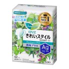 LAURIER Kirei Style Panty Liners - Fresh Herb scented 62pcs