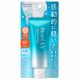 BIORÉ UV Aqua Rich Watery Fényvédő Esszencia 70g (SPF50+ PA++++)