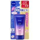 NIVEA UV Deep Protect & Care Tone-Up Fényvédő Esszencia 50g (SPF50+ PA+++)