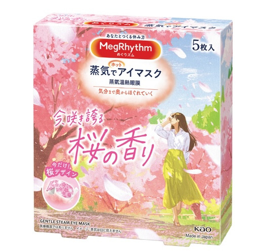 MEGRHYTHM Aromaterápiás Steam Szemmaszk - Sakura (Cseresznyevirág illatú) 5db