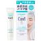 CUREL Intensive Moisture Care Powder in Balm Arcbalzsam 34g