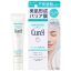 CUREL Intensive Moisture Care Powder in Balm Arcbalzsam 34g