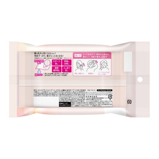 MERIT Szárazsampon Faggyúfelszívó Lapok Zsíros Fejbőrre - Barack illatú 12lap