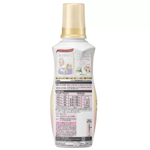 Flair Textilöblítő - Relax Pézsma és Gyöngyvirág illat 510ml