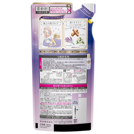 FLAIR Textilöblítő - Relax Levendula és Jázmin illat 350ml utántöltő