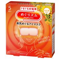   MEGRHYTHM Aromaterápiás Steam Szemmaszk (Osmanthus illatú) 5db