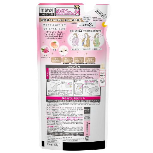 FLAIR Textilöblítő - Floral Sweet illat 350g utántöltő