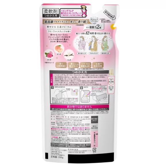 Flair Textilöblítő - Sweet Floral illat 350g utántöltő