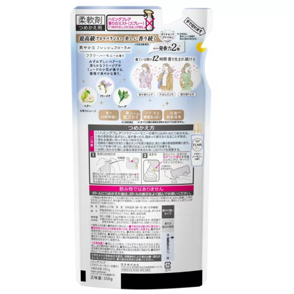 Flair Textilöblítő - Floral Harmony illat 350g utántöltő