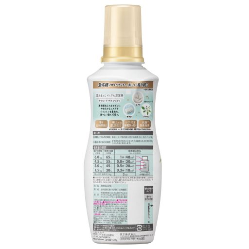 FLAIR Textilöblítő - Savon de Savon illat 520g