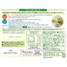 TSUJIRI Matcha Milk Tea Latte Por 190g